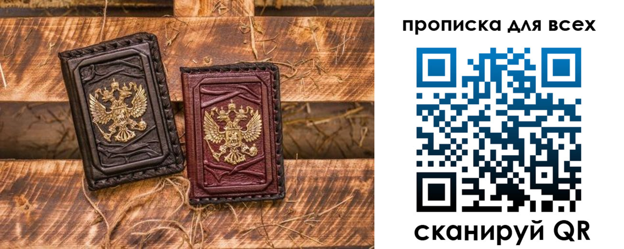 прописка иностранных граждан в Ленске