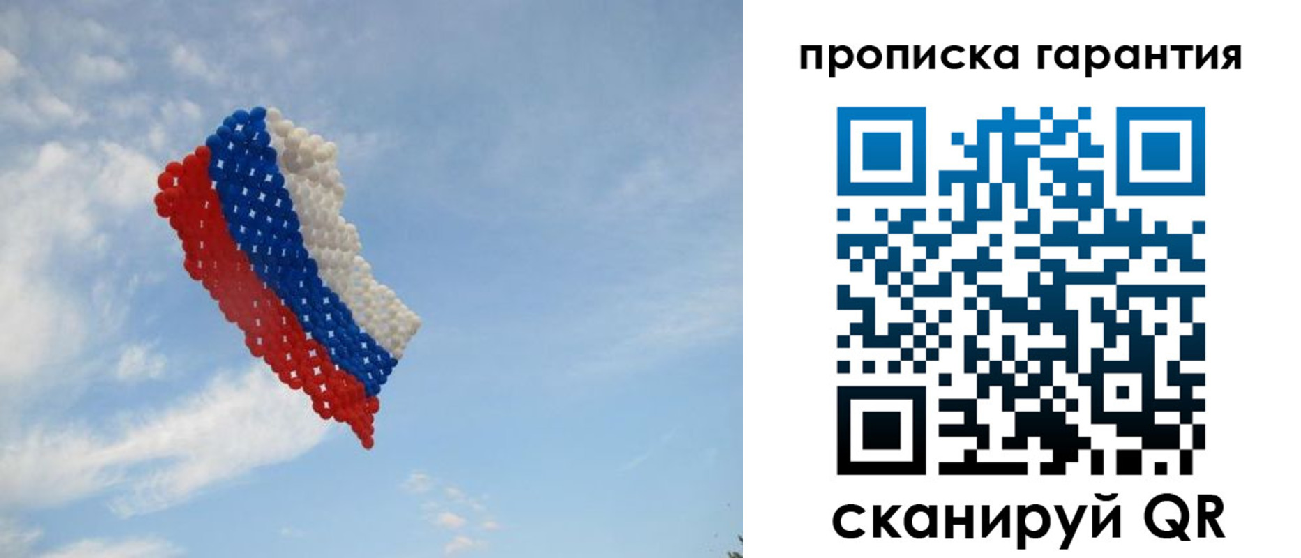 регистрация в Ленске